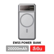 Eloop(ccc) EW55 Magnetic 20000mAh แบตเตอรี่สำรอง PD 20W | QC 3.0 wireless power bank แม่เหล็ก QI Wir
