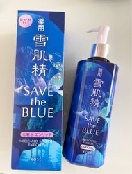 雪肌精化妝水 滋潤型 Sekkisei lotion enrich