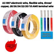 UL1007 Electronic Wire 26AWG PVC Insulated Tin Plated Copper Cable Heat Resistant 80°C for Household