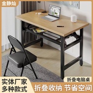 Household Reinforced Outdoor Long Table Conference Table Simple Wholesale Stall Table Computer Table