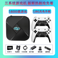 Retro Dual System TV Game Box