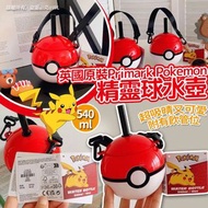 英國🇬🇧原裝Primark Pokemon精靈球水壺(540ml)