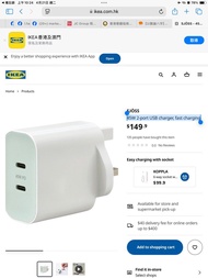 IKEA SJÖSS 45W PW for 雙輸出 type c dual USB-C PD充電器 fast charger plug 