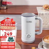 膳魔师（THERMOS） 多功能咖啡奶泡机家用全自动冷热双用打奶泡器 牛奶加热器电动奶泡杯 EHA-5606A 白色