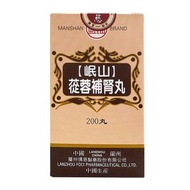 蓯蓉補腎丸 200丸