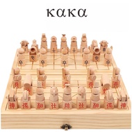 [KAKA] Wooden Chinese 3D Three-dimensional Chess Chinese Chess Set Children Student Chess Board with Chess Pieces Adult Training