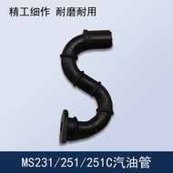 Still Chainsaw Accessories MS162/172/182/170/180/231/250/251C Gasoline Pipe Oil Pipe