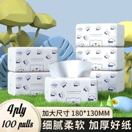 【1 Pack/100 Pulls x 4-Ply】Polar Bear Tissue Paper / Facial Tissue Quality Tissue 4ply cotton tissue纸巾/包装纸巾/外带纸巾