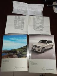 賓士GLK 220 300 350 280 250小改款繁體中文原廠車主使用手冊說明書含Audio 20 Benz不含包