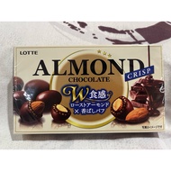 Lotte Almond Chocolate Crisp Japan / Lotte Macadamia Chocolate Japan