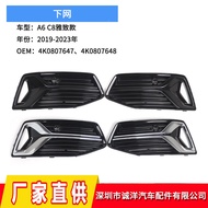 Applicable19-23Elegant Audi A6C8Fog light frame4K0807647 Front Bumper Grille4K0807648