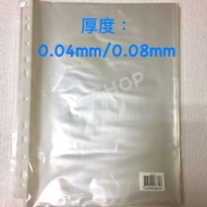 A4 11-Hole Universal Information Bag (100pcs/Pack)