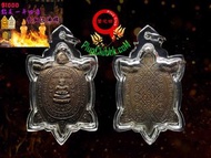 龍婆了 叔仔2537年 SMK鑑定證 九寶銅 佛牌