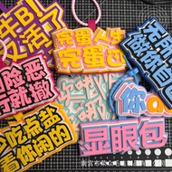 Keychain pendanXbdf6