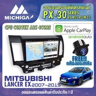 Android Monitor Model MITSUBISHI LANCER EX 2007-2015 APPLECARPLAY Car 2021 PX30 CPU ARMV8 4 Core Ram