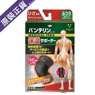 萬特力護具 - 貼紮護膝 (保溫版) (中碼)