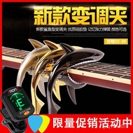 Hot SaLe Capo【Adjustable String Nail】Folk Guitar Ukulele Tuner Muting Clip Guitar Accessories PSW4