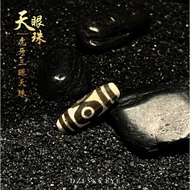 Dzi Beads Dzi Beads Dzi Beads Dzi Beads Boutique Eyed Dzi: R01-16