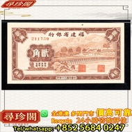 實體門市 評估：福建銀行，貳角，兩角，永安長木橋，舊錢幣，紙幣，舊港幣 港紙，紀念鈔，人民幣，古幣，第一二三四套人民幣，澳門幣，民國幣，連體鈔，樣版鈔，匯豐銀行150週年，冬奧紀念鈔，中銀百年紀念鈔，