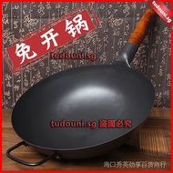 Free shipping （40cm non stick round wok）wok Taiwan spot Zhuchen Zhangqiu traditional hand-made iron wok with the same style of household old-fashioned wok KTN8
