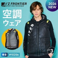 預購 I’Z Frontier 型仔背心款風扇衫 (兩個風扇孔 / 4個風扇孔)