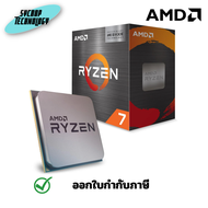 AMD Ryzen 7 5700X3D without cooler, CPU Processor (100-100001503WOF) ประกันศูนย์