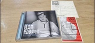 早期版  陳奕迅  我的快樂時代     2 CD碟  98  年 正版舊二手碟