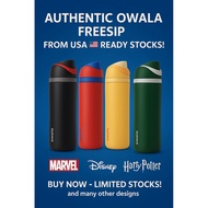[MANY DESIGNS] Authentic Owala Freesip Disney Princess/ Star Wars/ Marvel/ Harry Potter, Candy Store