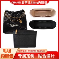Suitable for Chanel Chanel 22bag Handbag Liner Bag in Bag 22s Shopping Bag Lining Bag Support Storag