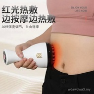 Universal for Entire Body Dredge Massager G0W8
