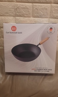 Carl Schmidt Sohn 德國卡爾牌 26 cm 中式鐵鑊