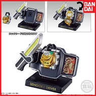 Hyper Detail Gear Kamen Rider Baron