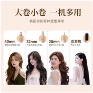 全自动32~40MM卷发棒多功能五合一换头玉米夹蛋卷直发梳久两用不伤发【28/32/40直发梳四合一】，玉米须烫夹板头顶蓬松男生专用小型短发高颅顶迷你女生卷