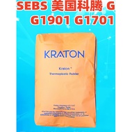 SEBS American Koteng G1651 G1650 G1901G1701 Thermoplastic Elastomer Adult Toy Jelly Wax