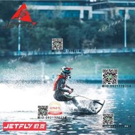 2025款JetFly極克jf09GT碳纖維IGEEK電噴鈦合金汽動力沖浪板