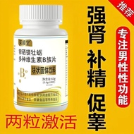 【ks1521.my】 现货 Spot粒多种维维生素b族片成人男女熬夜上火加班疲劳复合片失眠特浓 multi-vitamin B tablets for adultsjkdh 【0625TAO7F6t
