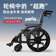 Yiyashikang Wheelchair for Elderly, Foldable Lightweight Home Medical Portable Folding Elderly Light