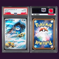 PSA10 Pokemon 波加曼 Piplup Ptcg M2 085/080 ar