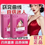 Yidiagkang Acupoint Pressure Stimulating Patch Breast Growth Pain Knot Live YY6.10 YY6.10