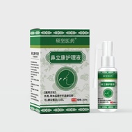 Allergy Asthma Nasal Allergy Gel Relieve Repeated Asthma Breast Stuffy Rapid Cough Nasal Spray HJ4.8