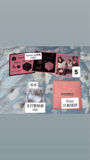 BLACKPINK Square Up 特典小卡/貼紙/信封