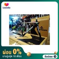 [ผ่อน 0%](ลดล้างสต๊อก) เฟรม จักรยานเสือหมอบ MERIDA SCULTURA 300 สีดำทีมlampre