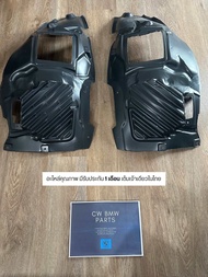 ซุ้มล้อหน้า BMW F30/F34 ซีรีย์ 3 (ซ้าย/ขวา)