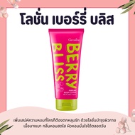 Giffarine Lotion Body Light Texture Berry Bliss Perfume