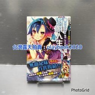 (現書)  東立輕小說  NO GAME NO LIFE 遊戲人生  第4_6_8_9集  普版首刷書單本賣場