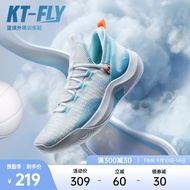 Anta KT-FLY Basketball Shoes Men's Outdoor Training Shoes 2023 New Lightweight Breathable Shock-Absorbing Wear-Resistant Sneakers