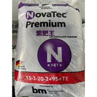 25kg Baja Durian NovaTec® Premium 15-3-20(+2+TE)-Granular & Stabilized Granular Fertilizers (25kg)紫肥
