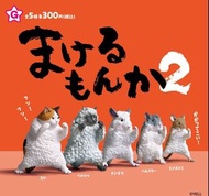 ❰扭蛋玩具街❱ ❰11月預購❱ ❰單售/一套5款❱ ❰日本扭蛋❱ Yell 不認輸小動物