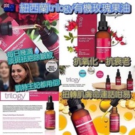 紐西蘭 Trilogy 有機玫瑰果油🌹(45ml)
