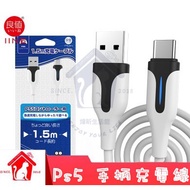 [Ready Stock] ps5 Handle Charging Cable Good Value Genuine 1.5m/3m Long Support Fast Charging Super 